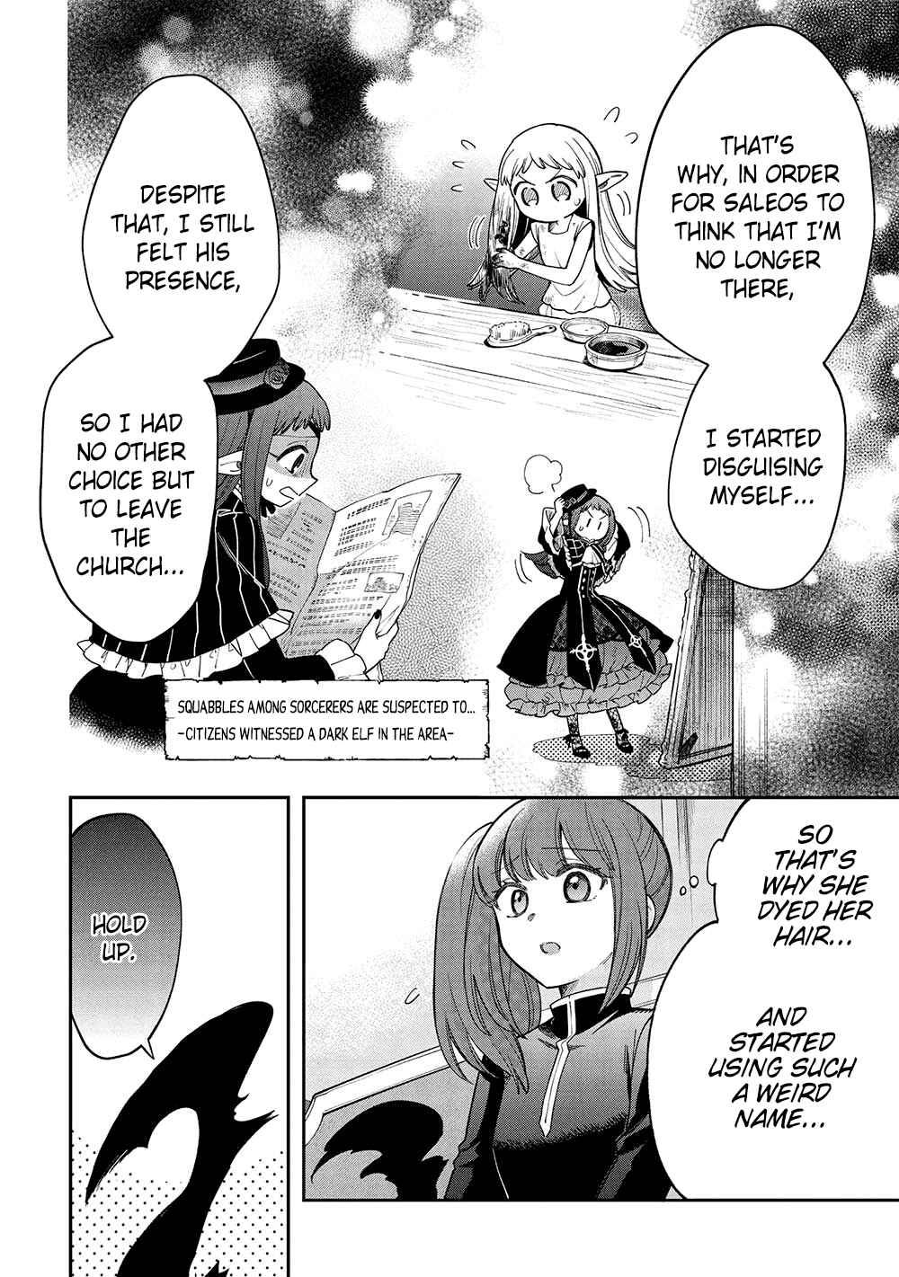 Akuyuu no Ore ga Ponkotsu Kishi o Miterarenain da ga, Dou Sewa o Yakya Ii?: Madome Gaiden Chapter 17 - Page 27