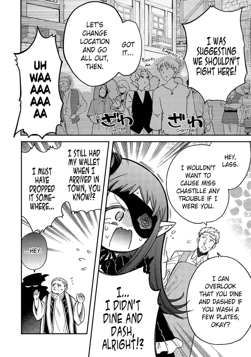 Akuyuu no Ore ga Ponkotsu Kishi o Miterarenain da ga, Dou Sewa o Yakya Ii?: Madome Gaiden Chapter 17 - Page 5
