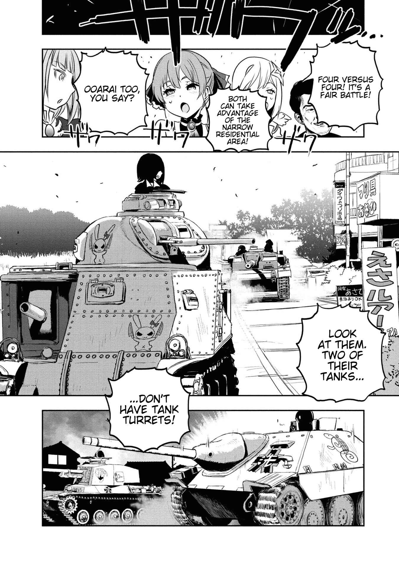 Girls und Panzer: Ribbon no Musha Chapter 61 - Page 14