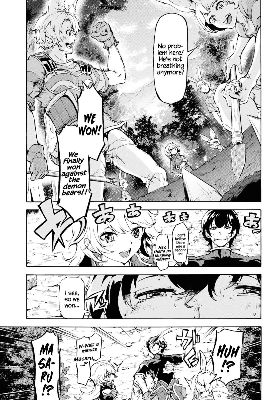 Inaka no Home Center Otoko no Jiyuu na Isekai Seikatsu Chapter 16 - Page 27