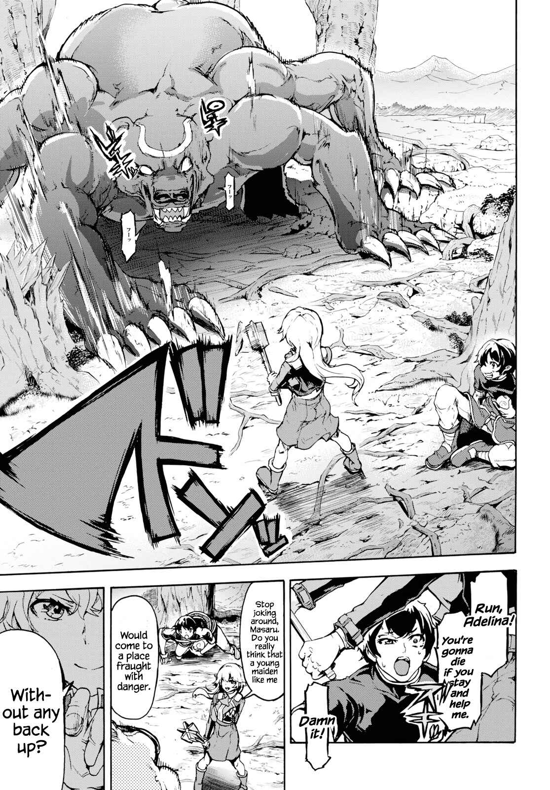 Inaka no Home Center Otoko no Jiyuu na Isekai Seikatsu Chapter 16 - Page 8