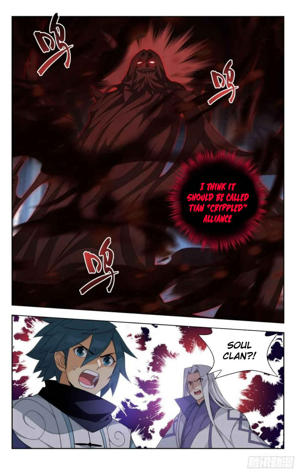 Dòupò Cāngqióng Chapter 385 - Page 11