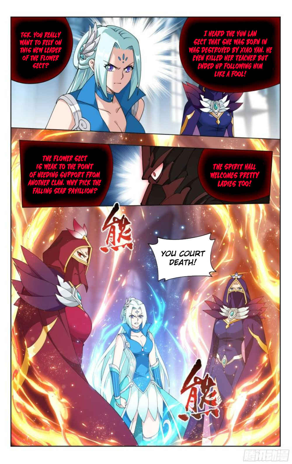Dòupò Cāngqióng Chapter 385 - Page 14