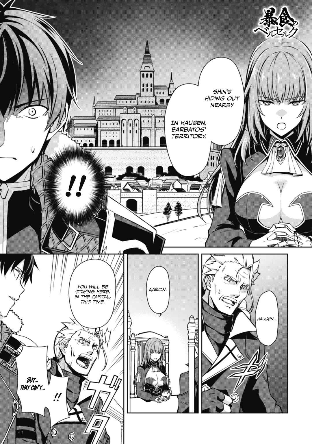 Boushoku no Berserk: Ore dake Level to Iu Gainen o Toppa Suru Chapter 52 - Page 2