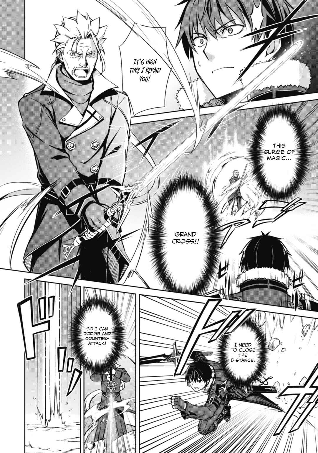 Boushoku no Berserk: Ore dake Level to Iu Gainen o Toppa Suru Chapter 52 - Page 23