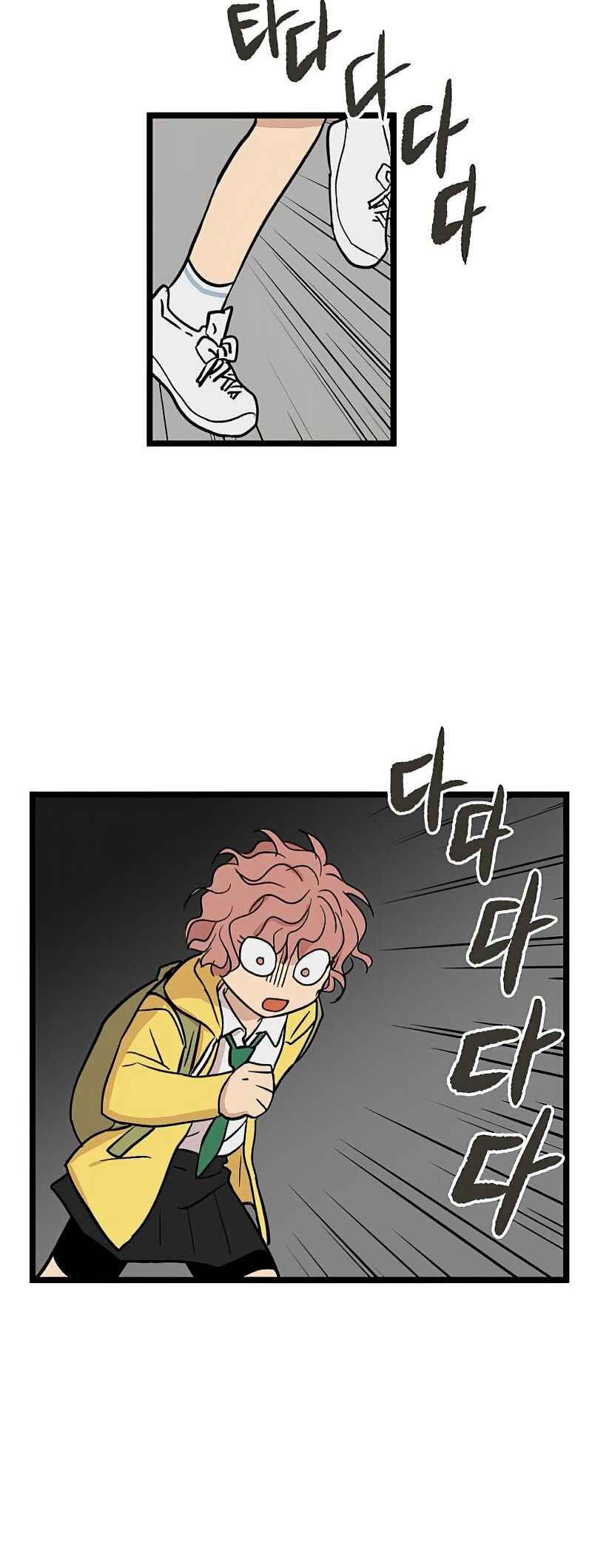 Jib-i Eobs-eo Chapter 46 - Page 16