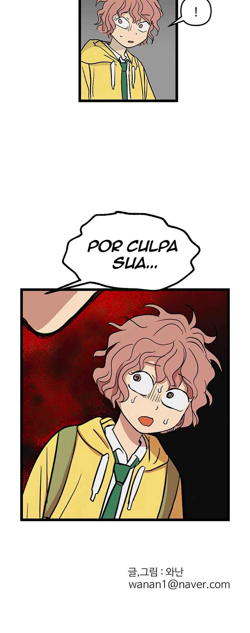 Jib-i Eobs-eo Chapter 46 - Page 33