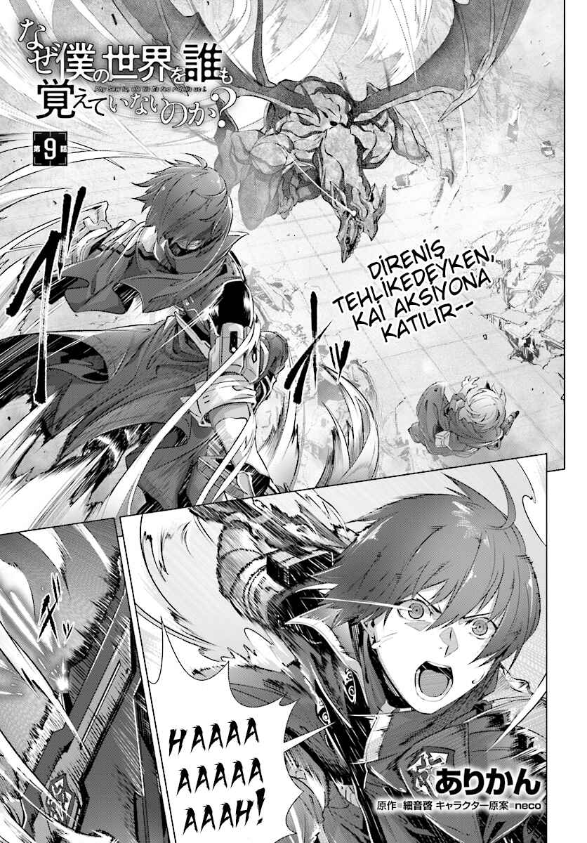 Naze Boku no Sekai wo Daremo Oboeteinai no ka? Chapter 9 - Page 1