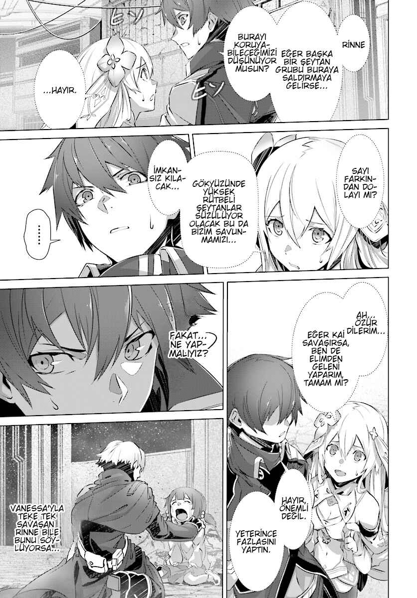 Naze Boku no Sekai wo Daremo Oboeteinai no ka? Chapter 9 - Page 19