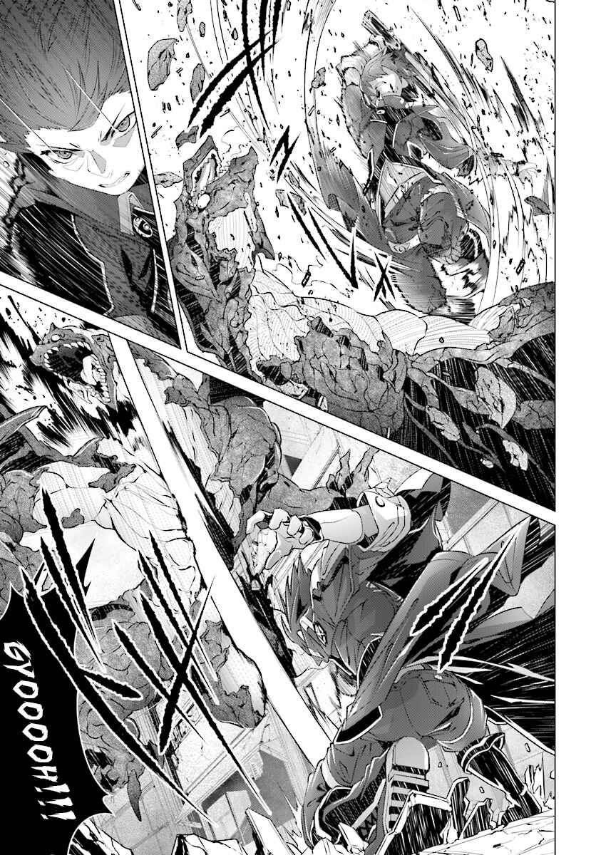 Naze Boku no Sekai wo Daremo Oboeteinai no ka? Chapter 9 - Page 3