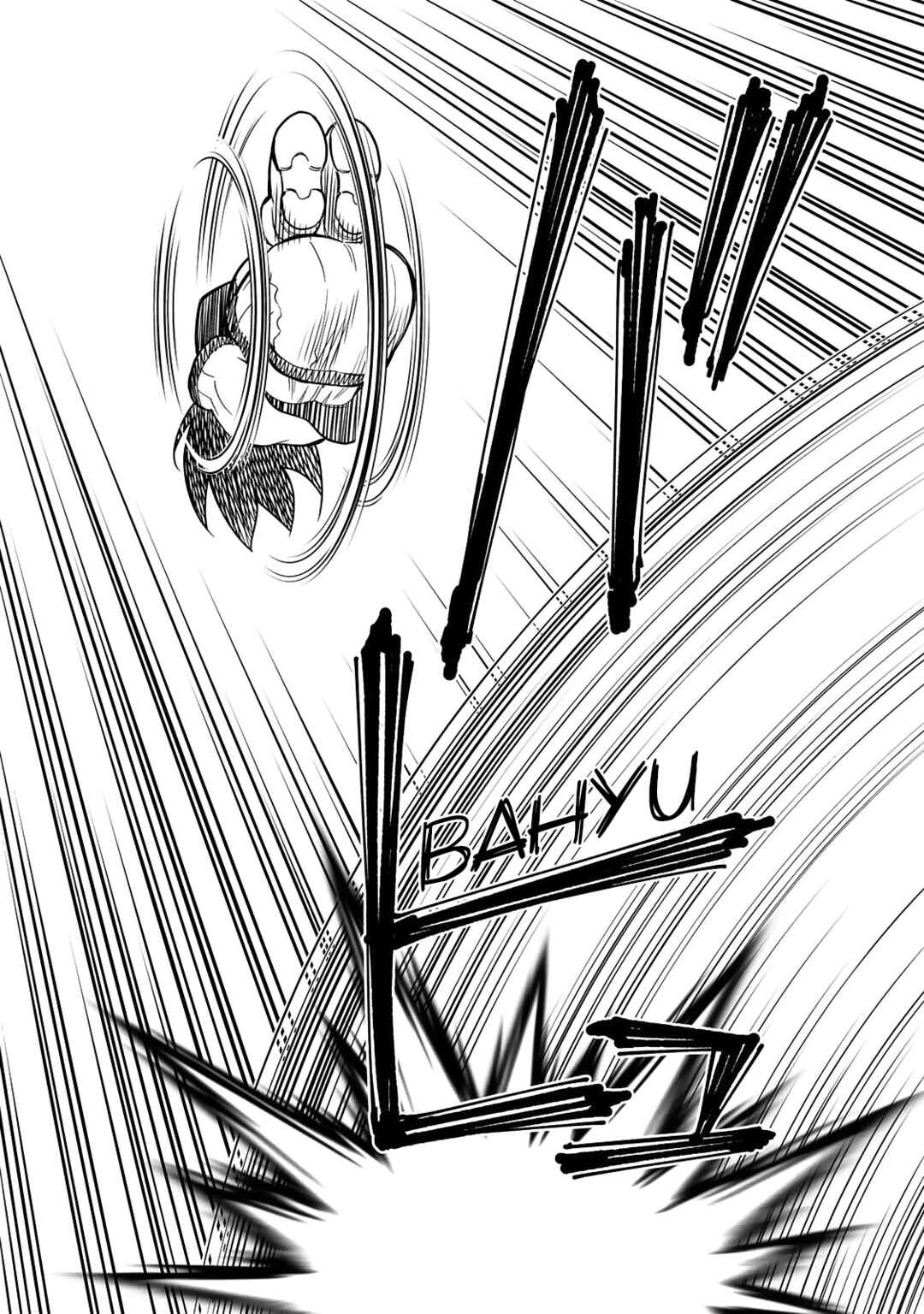 Battle Angel Alita: Panzer Kunst Chronicle Chapter 1.2 - Page 17