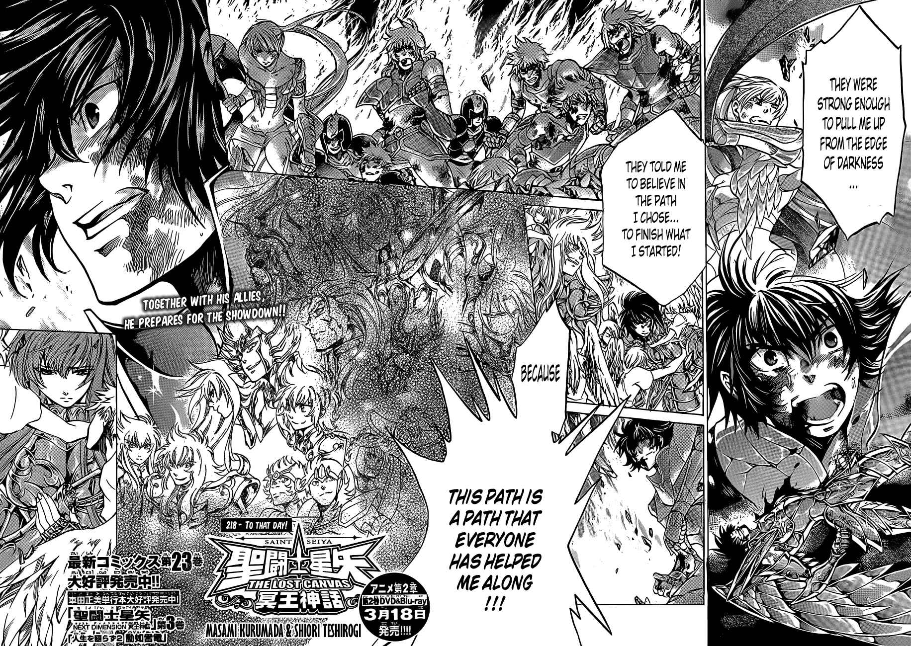 Saint Seiya: The Lost Canvas Chapter 218 - Page 2