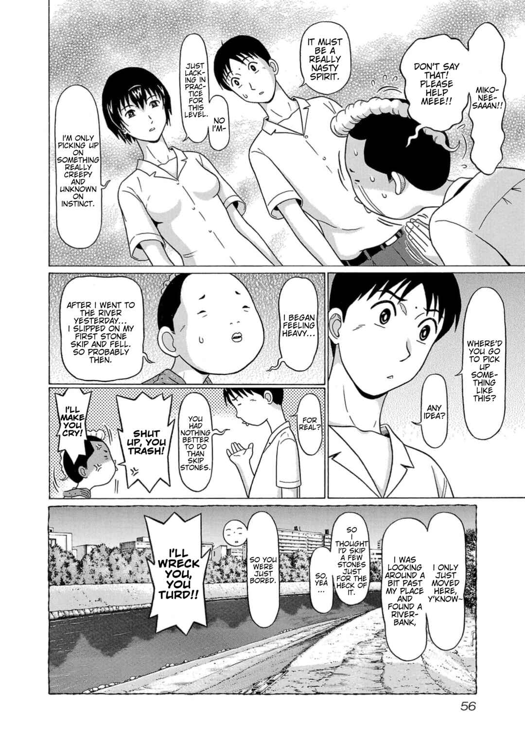 Surikomii! Chapter 19 - Page 10