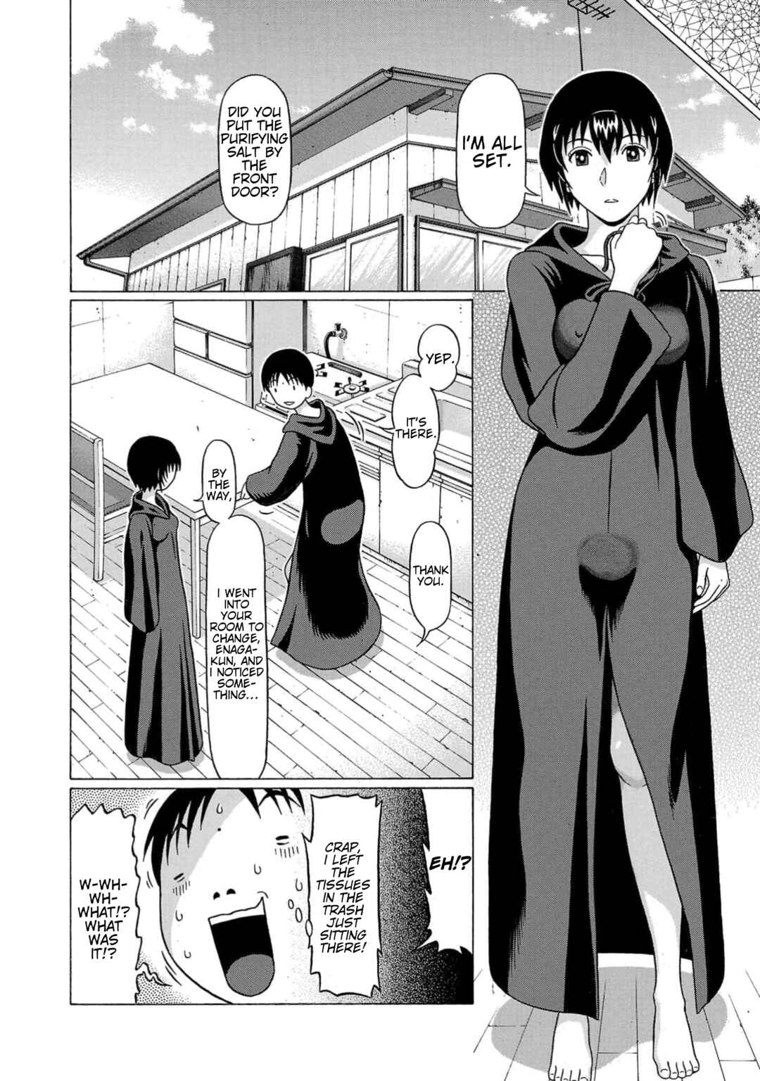 Surikomii! Chapter 19 - Page 12