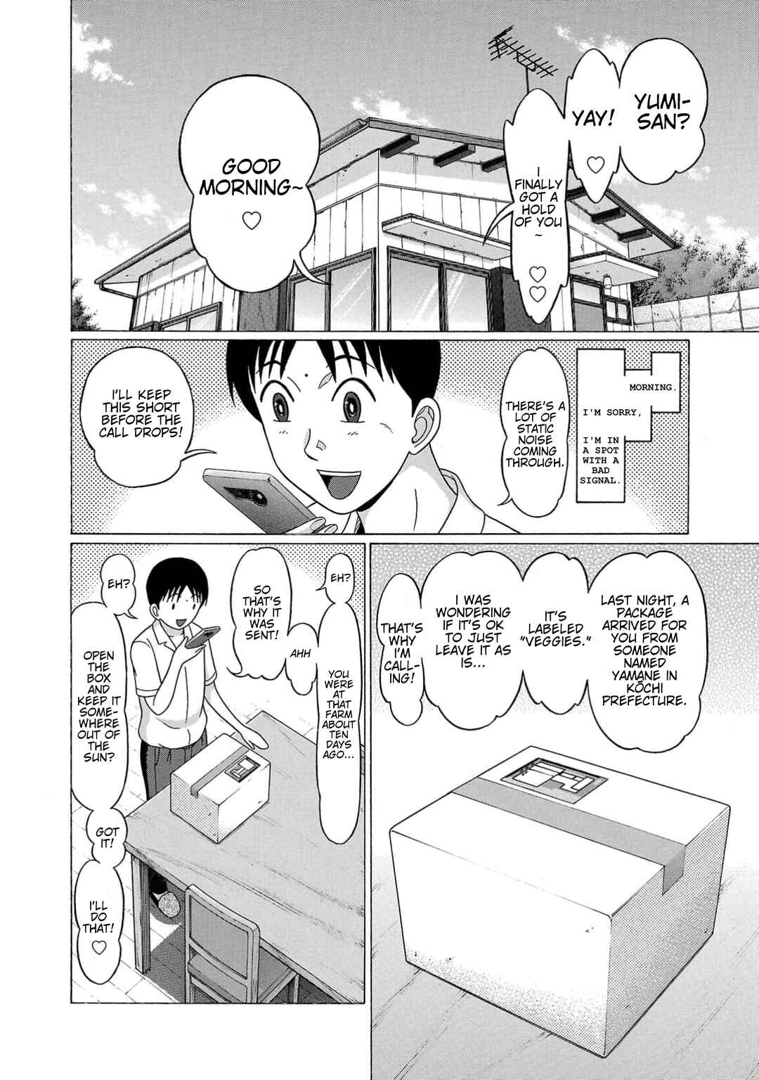Surikomii! Chapter 19 - Page 2