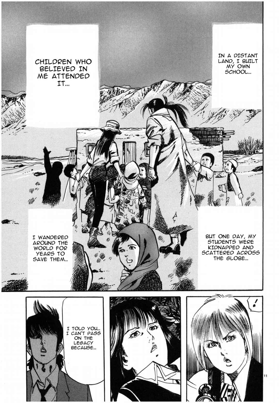 JESUS Sajin Kouro Chapter 33 - Page 11
