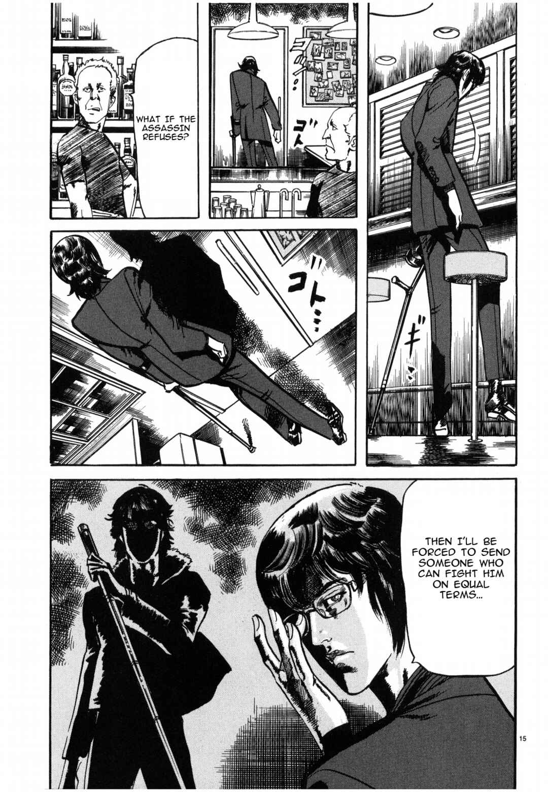 JESUS Sajin Kouro Chapter 33 - Page 15
