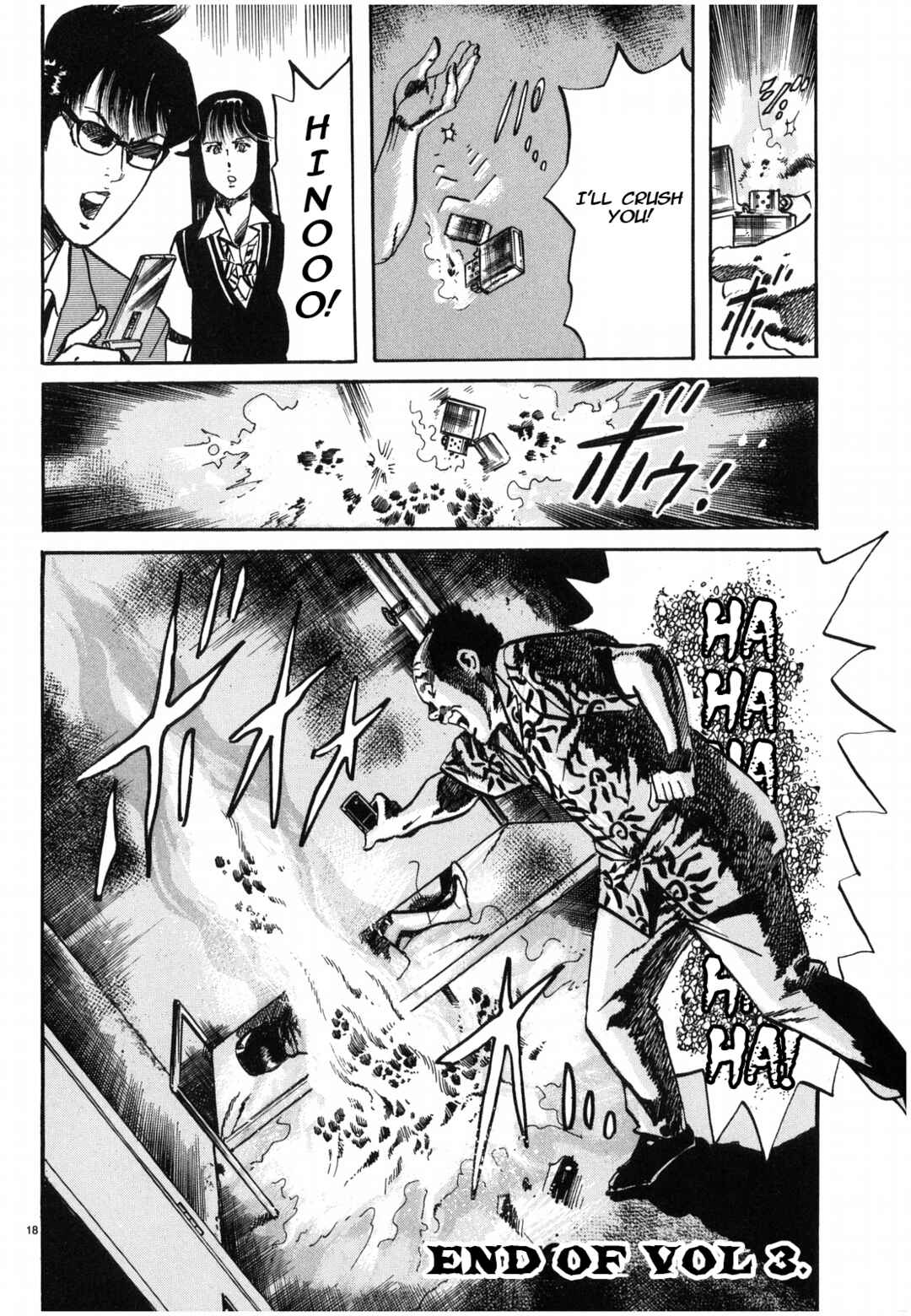 JESUS Sajin Kouro Chapter 33 - Page 18