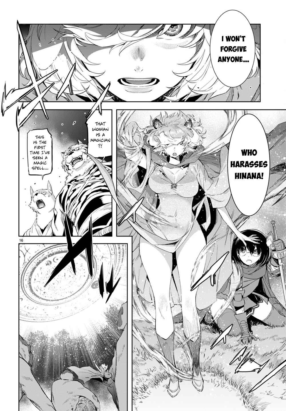 Game of Familia - Kazoku Senki Chapter 41 - Page 18