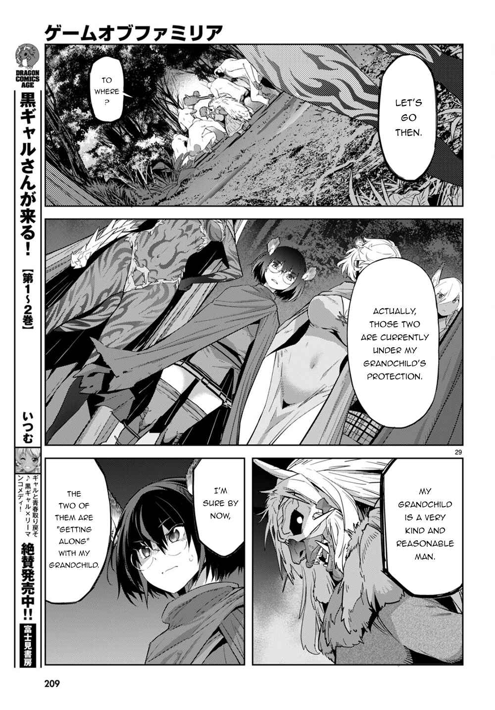 Game of Familia - Kazoku Senki Chapter 41 - Page 31