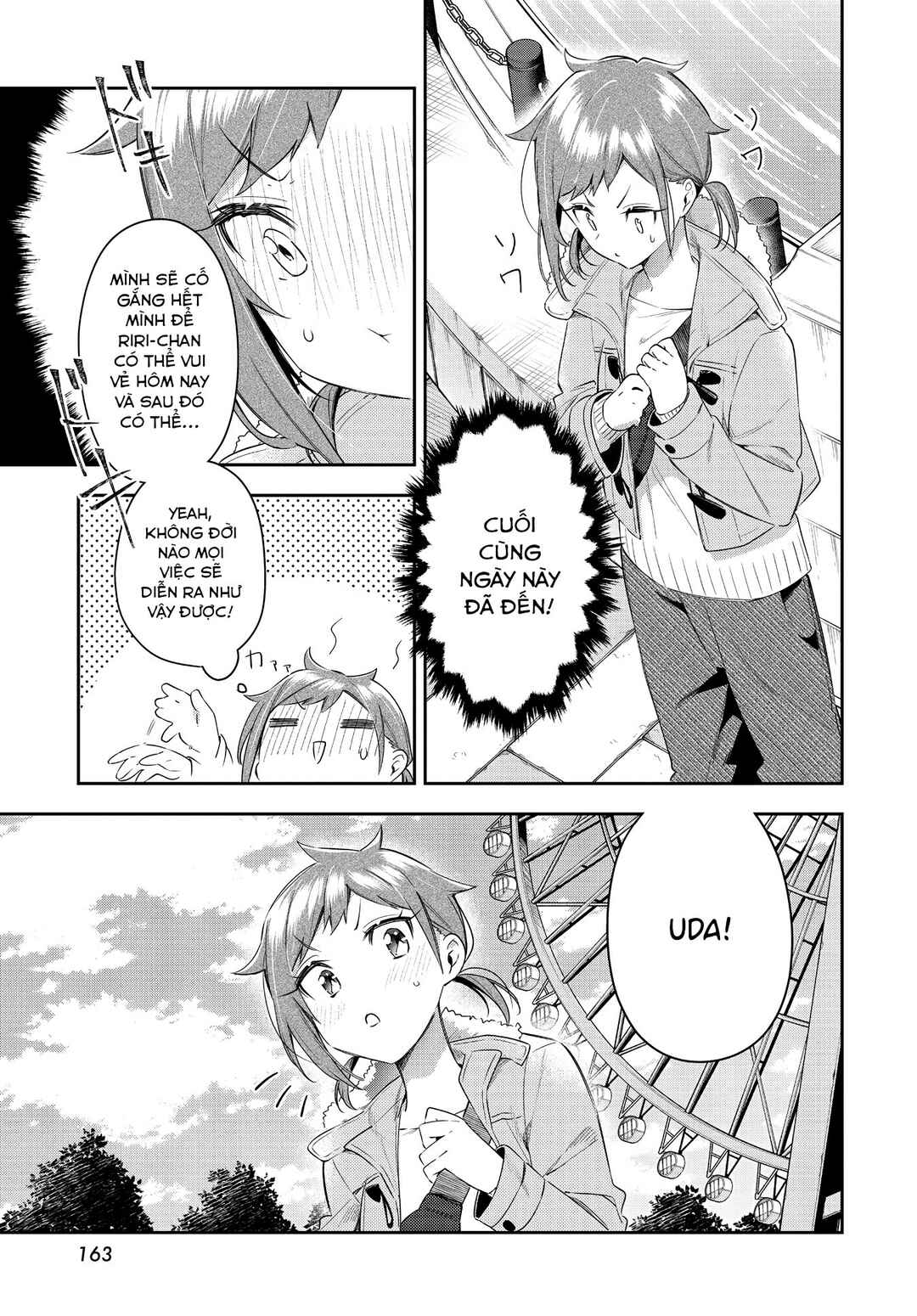 Anemone wa Netsu o Obiru Chapter 29 - Page 1