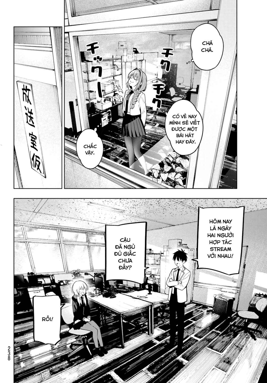 Mayonaka Heart Tune Chapter 108 - Page 16
