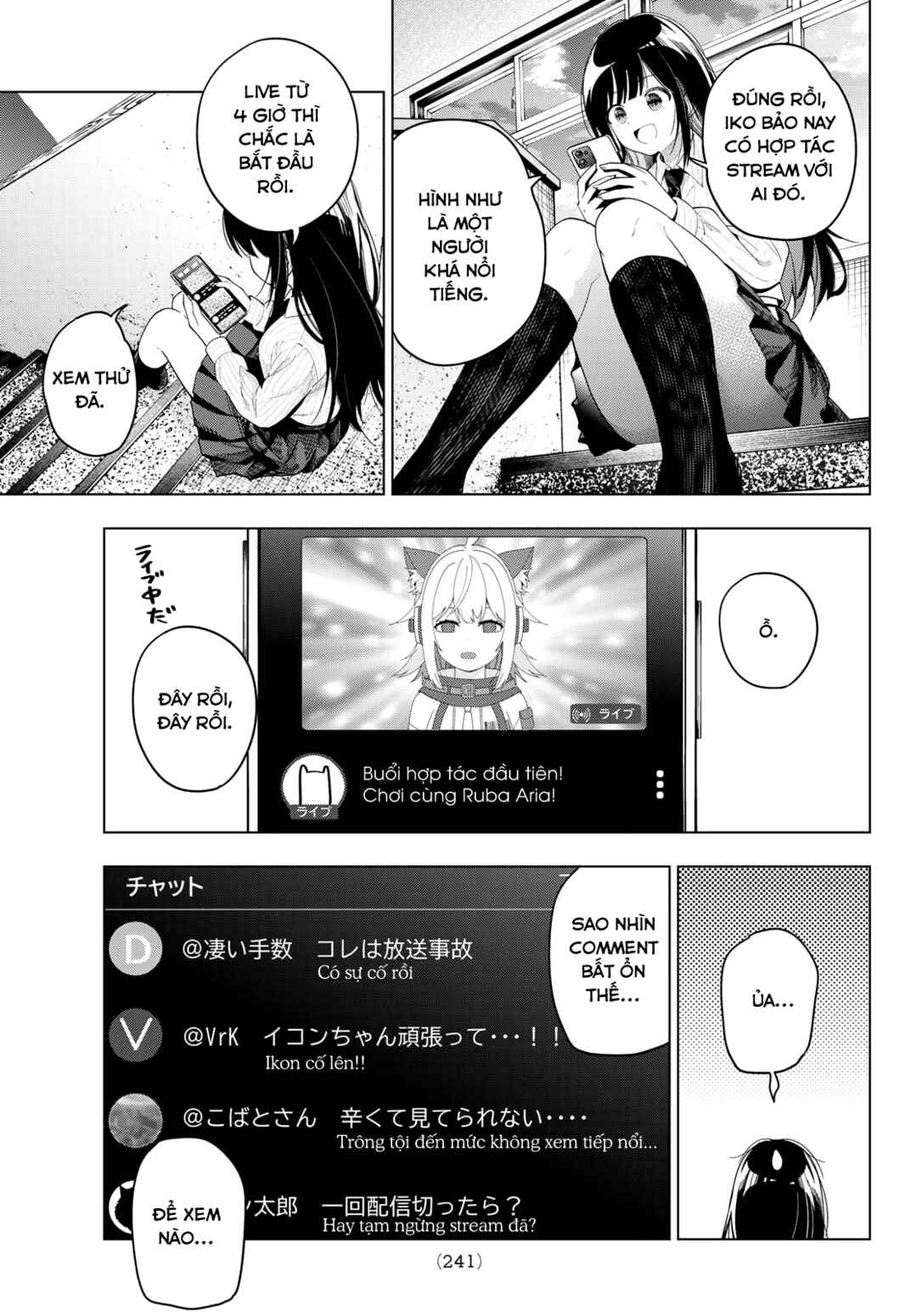 Mayonaka Heart Tune Chapter 108 - Page 19