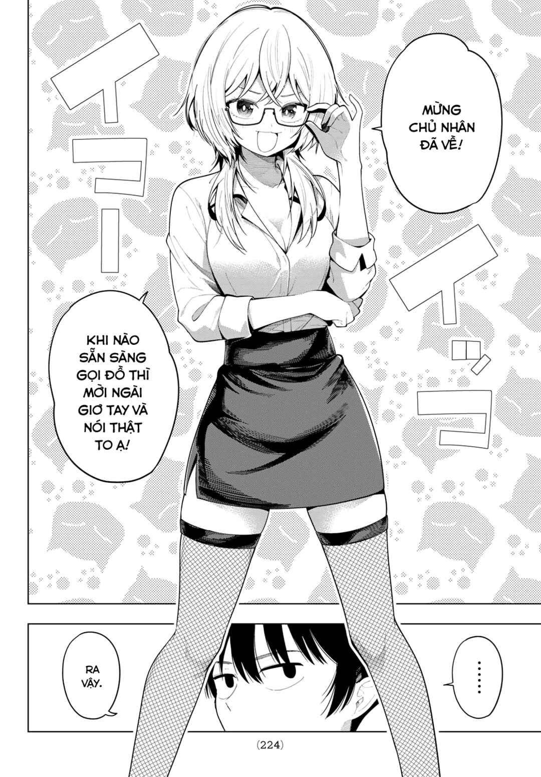 Mayonaka Heart Tune Chapter 108 - Page 2