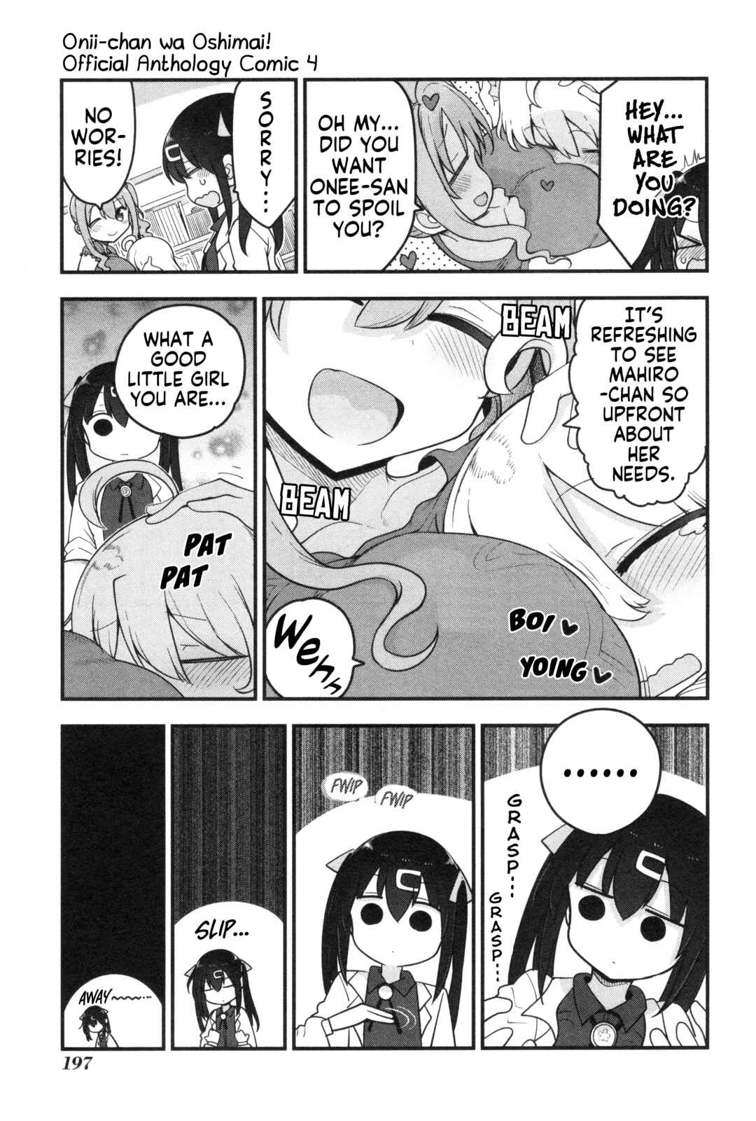 Onii-chan wa Oshimai! Koushiki Anthology Comic Chapter 63 - Page 5