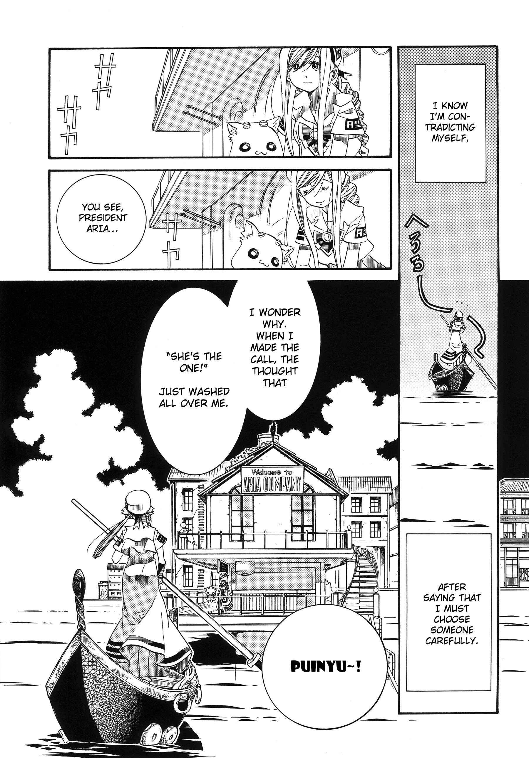 Aria Chapter 60.1 - Page 13