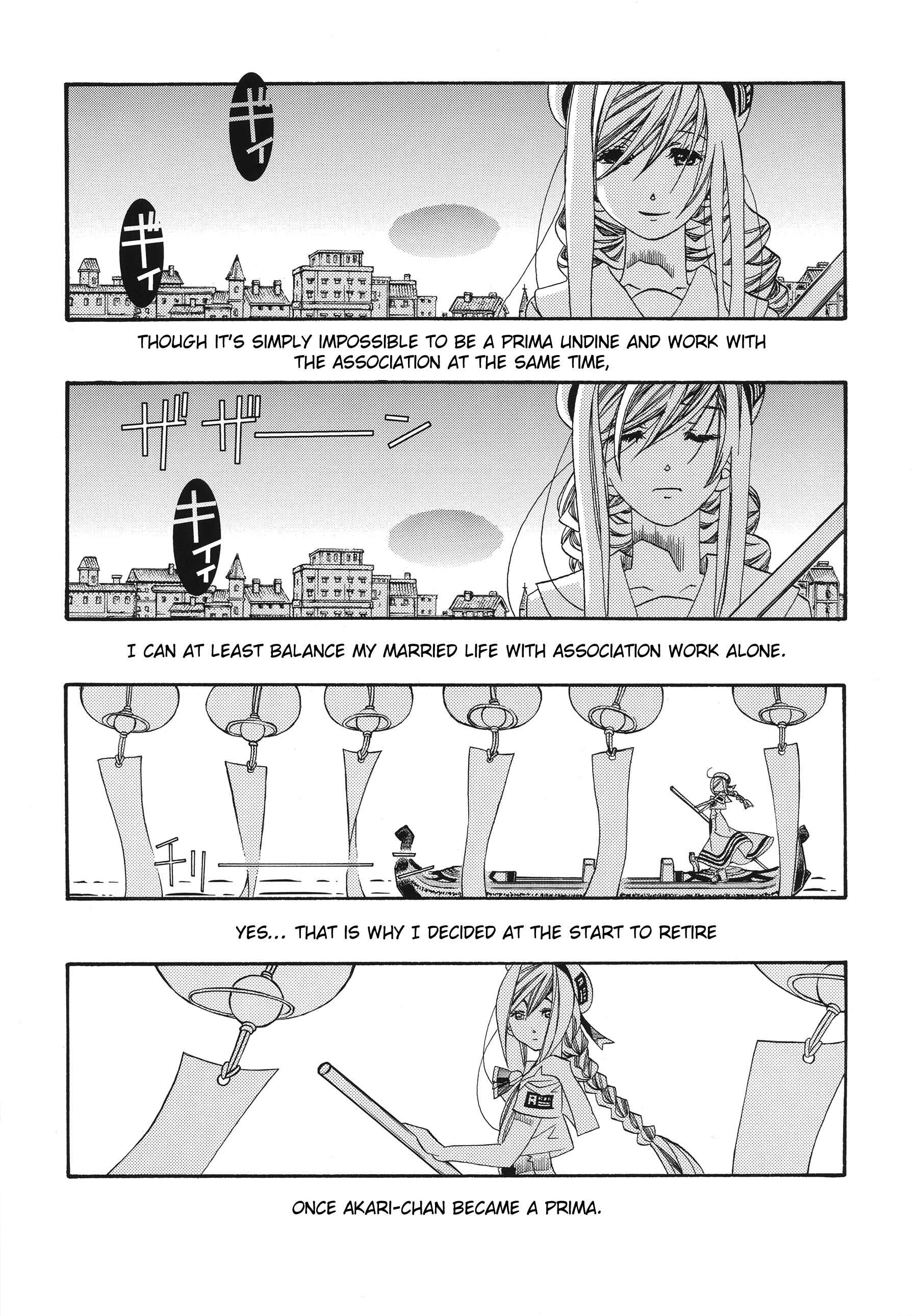 Aria Chapter 60.1 - Page 22