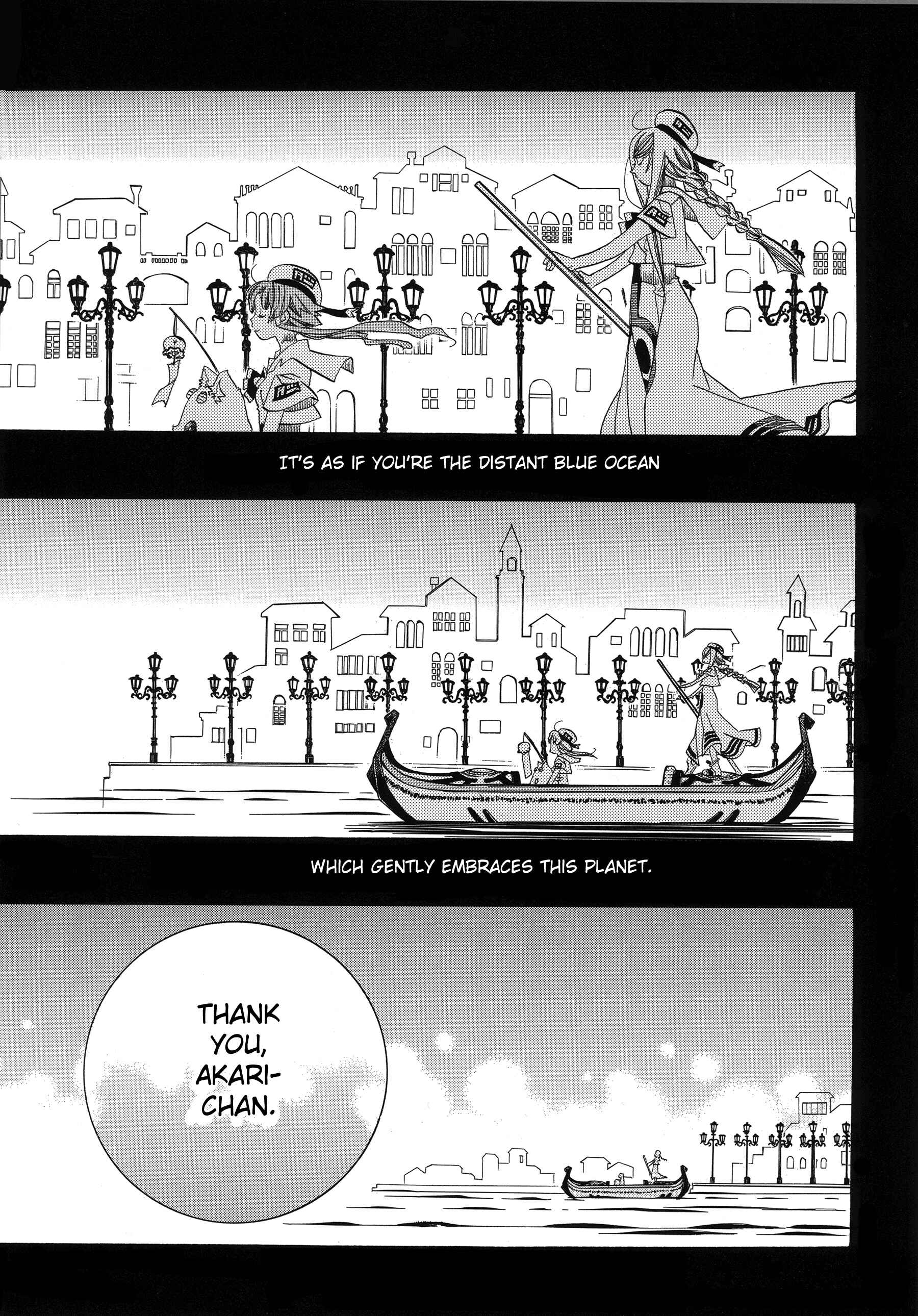 Aria Chapter 60.1 - Page 32