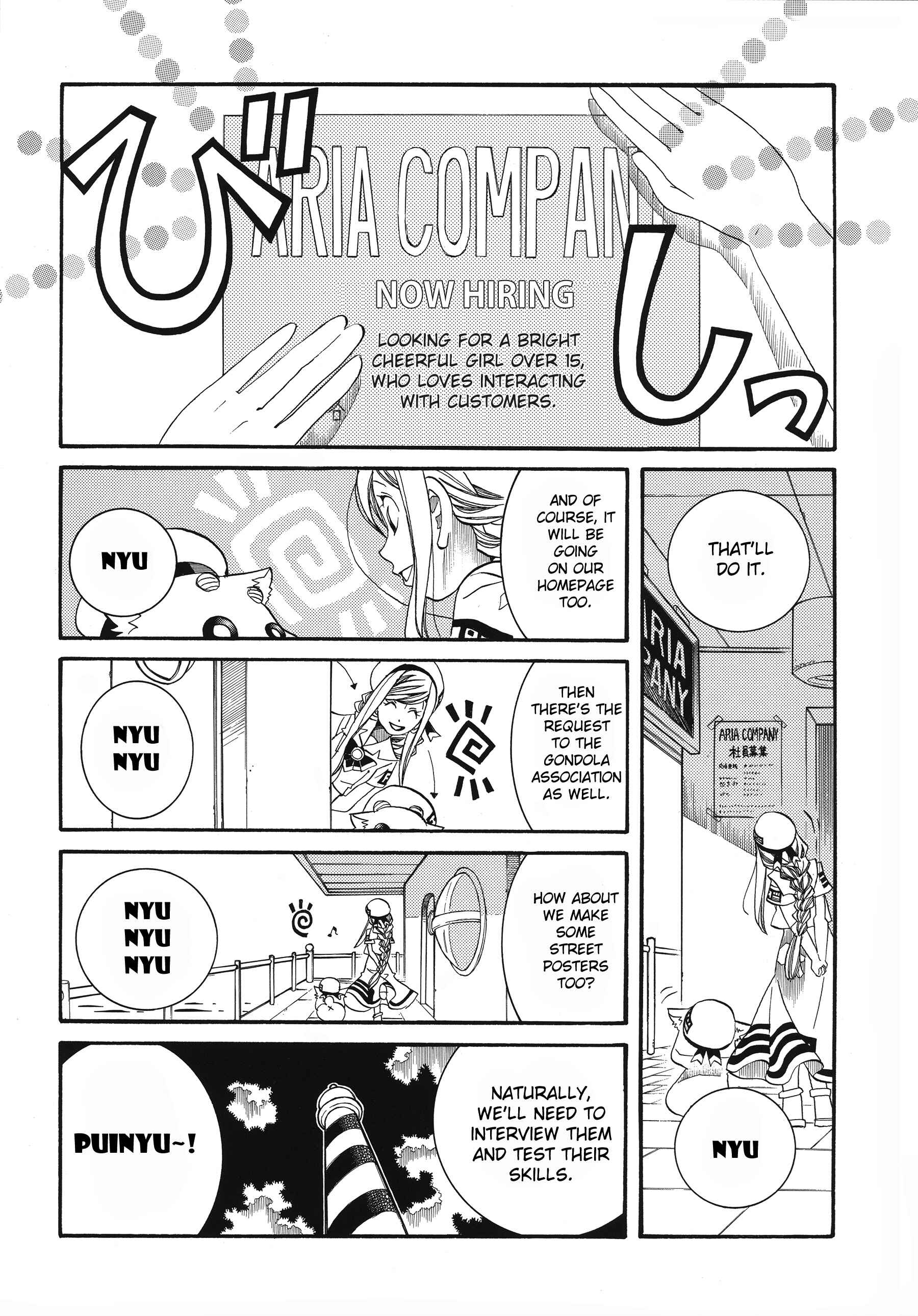 Aria Chapter 60.1 - Page 4