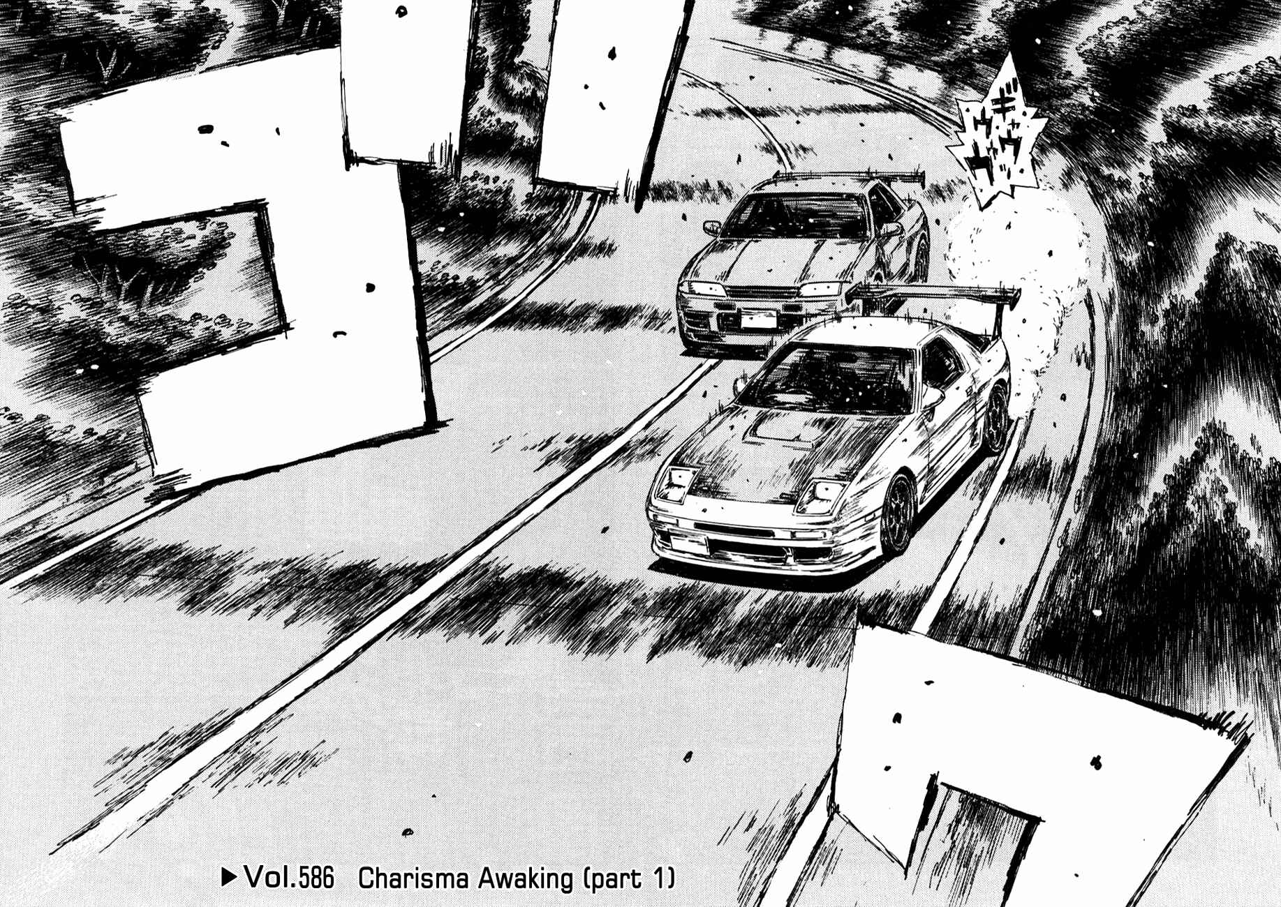 Initial D Chapter 586 - Page 2