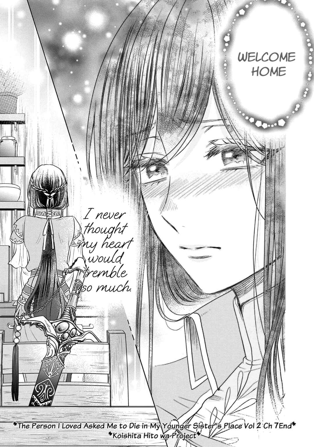 Koishita Hito wa, Imouto no Kawari ni Shindekure to Itta.: Imouto to Kekkon Shita Kataomoi Aite ga Naze Imasara Watashi no Moto ni? to Omottara @COMIC Chapter 7 - Page 43