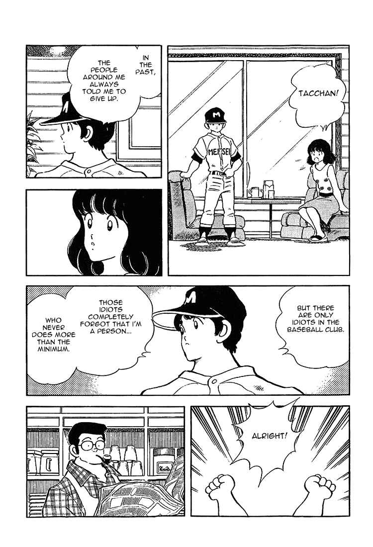 Touch Chapter 193 - Page 15