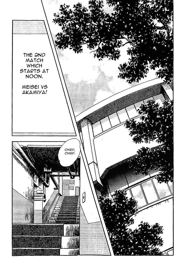 Touch Chapter 193 - Page 17