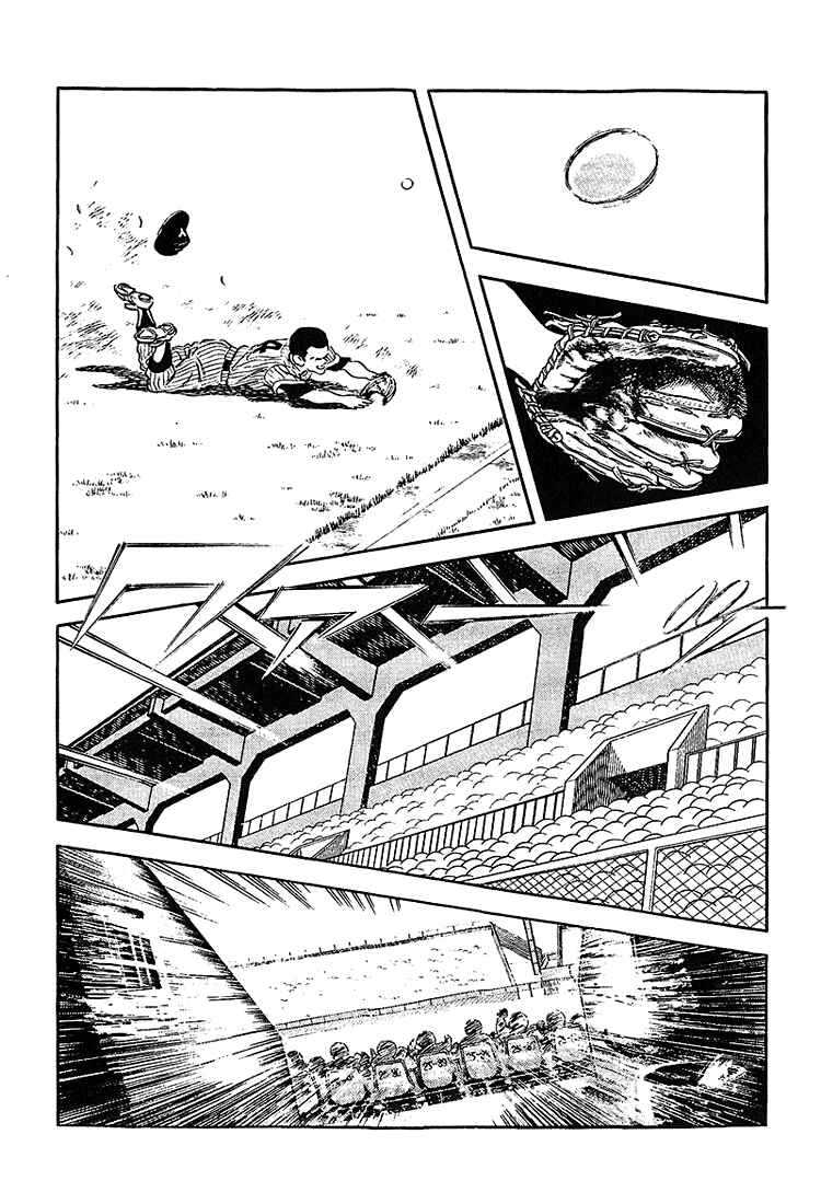 Touch Chapter 193 - Page 2