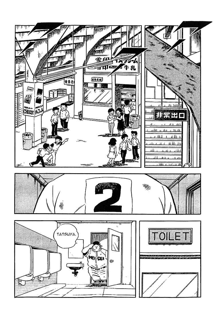 Touch Chapter 193 - Page 3