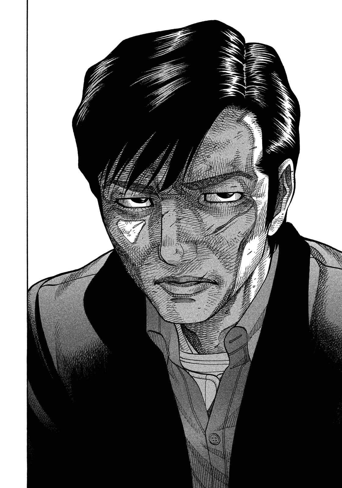 Montage Chapter 140 - Page 13