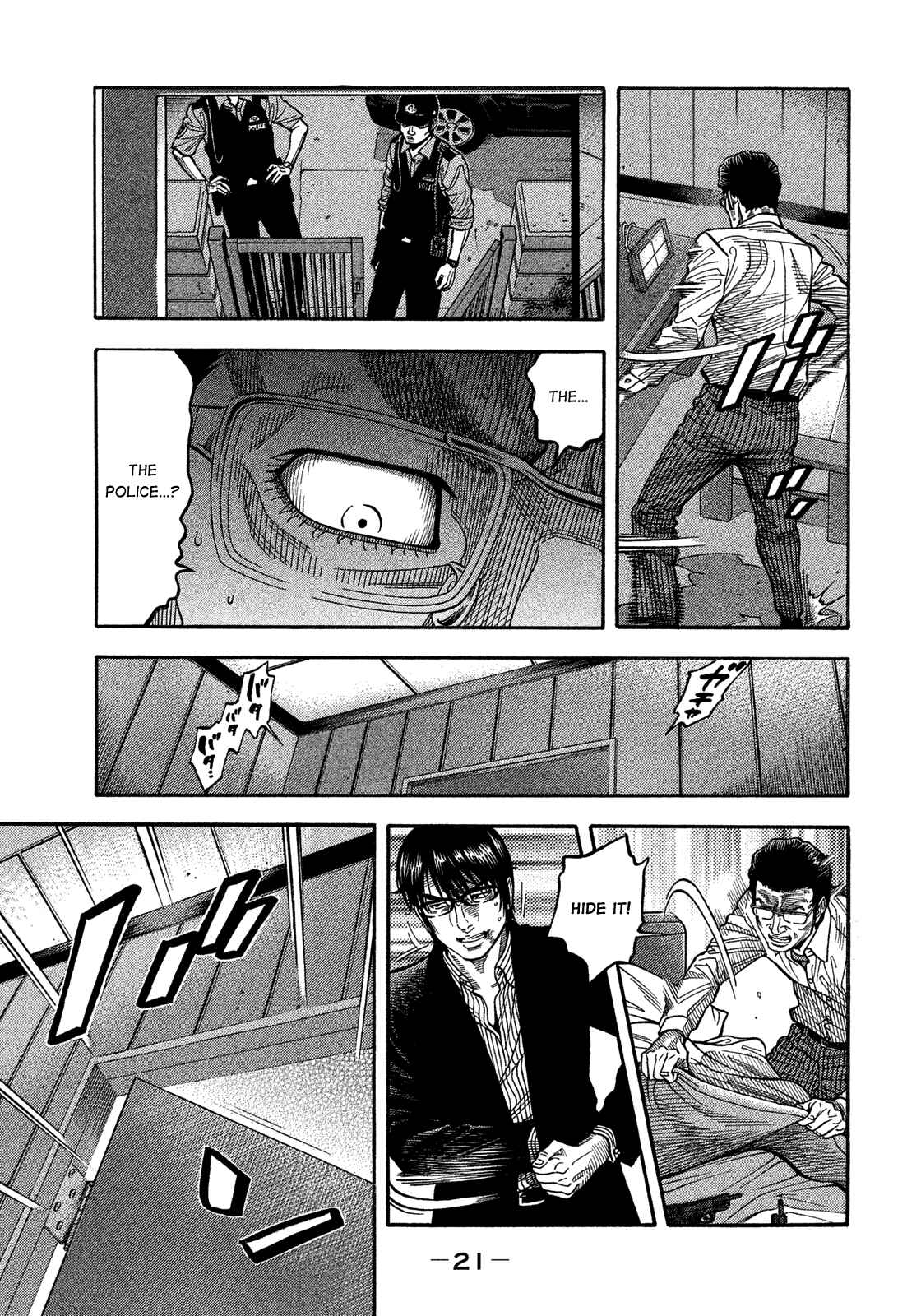 Montage Chapter 140 - Page 21
