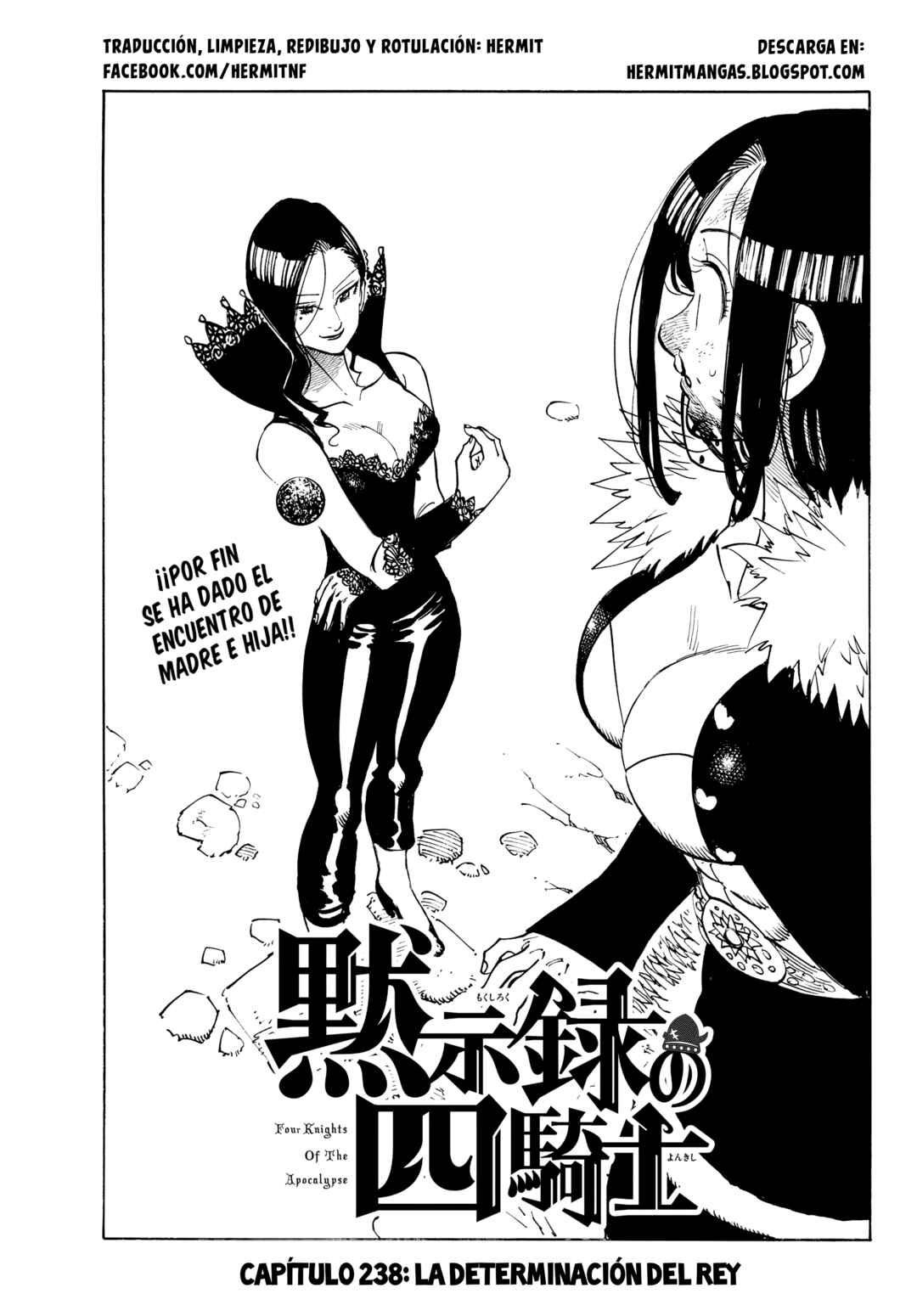 Mokushiroku no Yonkishi Chapter 238 - Page 1