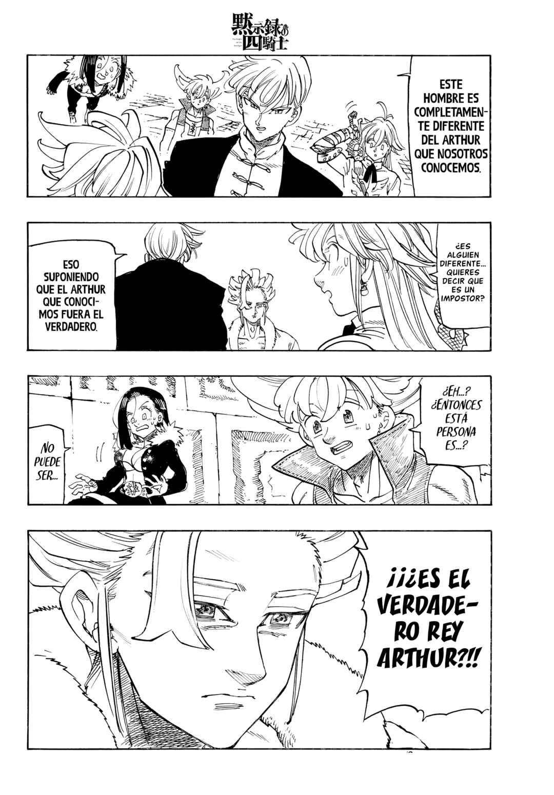Mokushiroku no Yonkishi Chapter 238 - Page 11