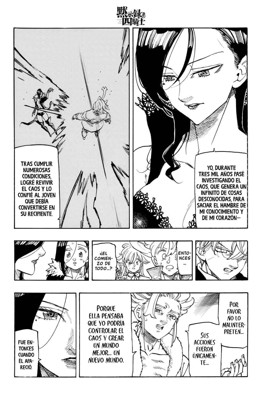 Mokushiroku no Yonkishi Chapter 238 - Page 13