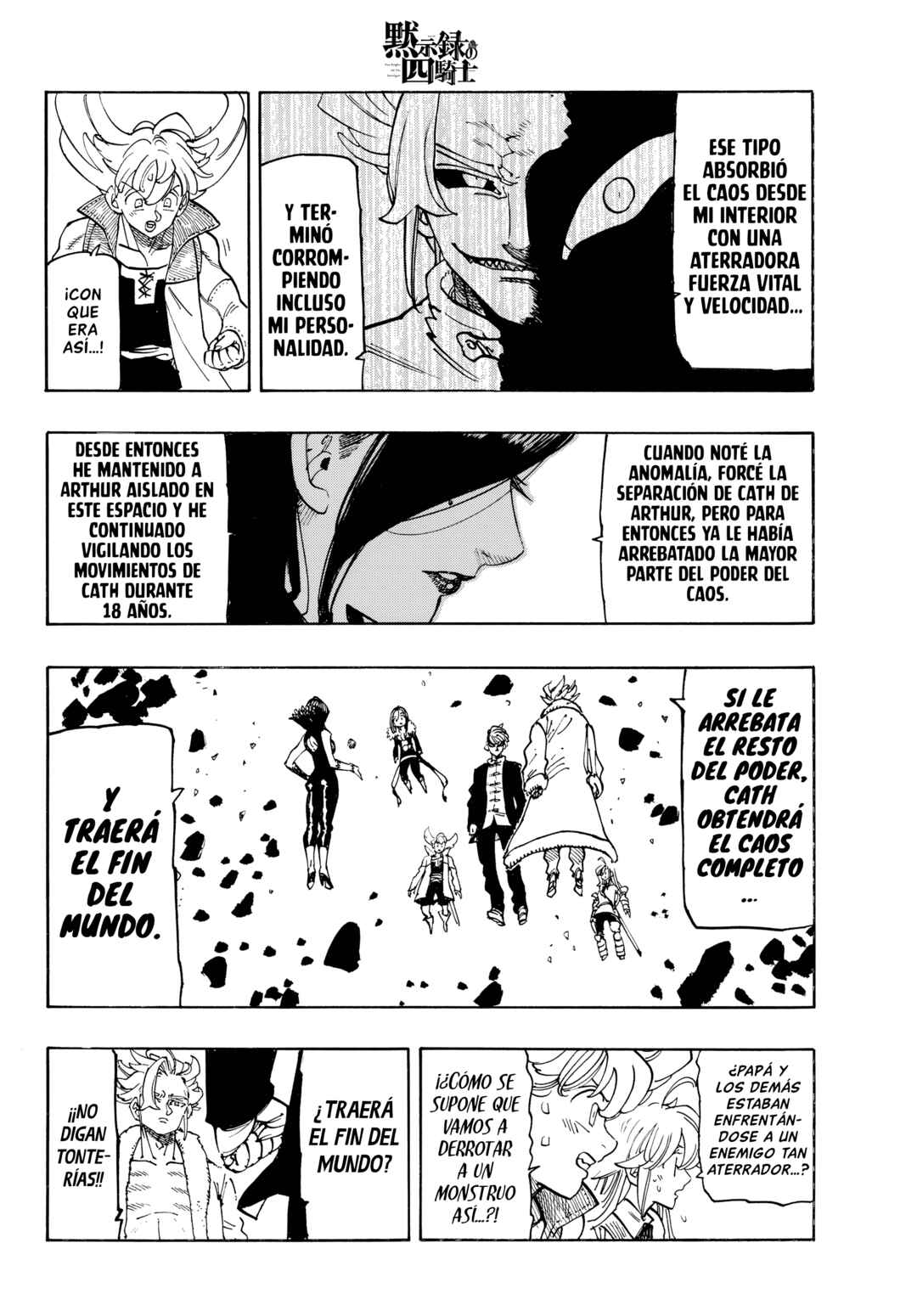 Mokushiroku no Yonkishi Chapter 238 - Page 15