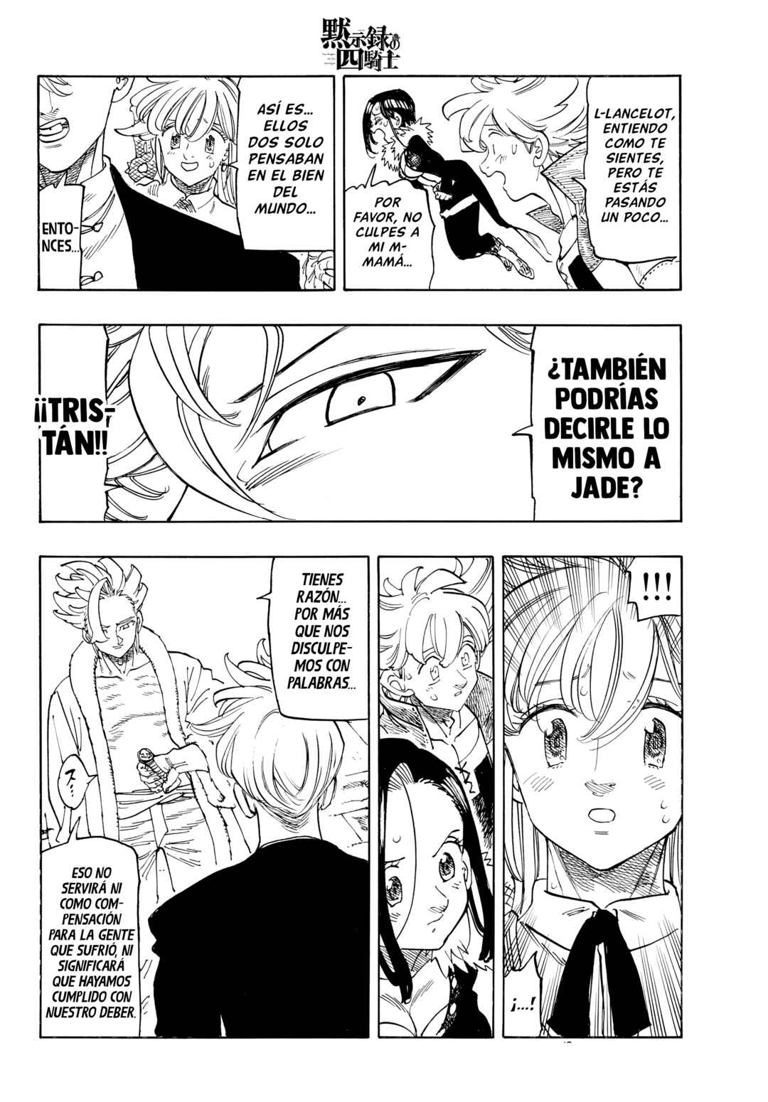 Mokushiroku no Yonkishi Chapter 238 - Page 17