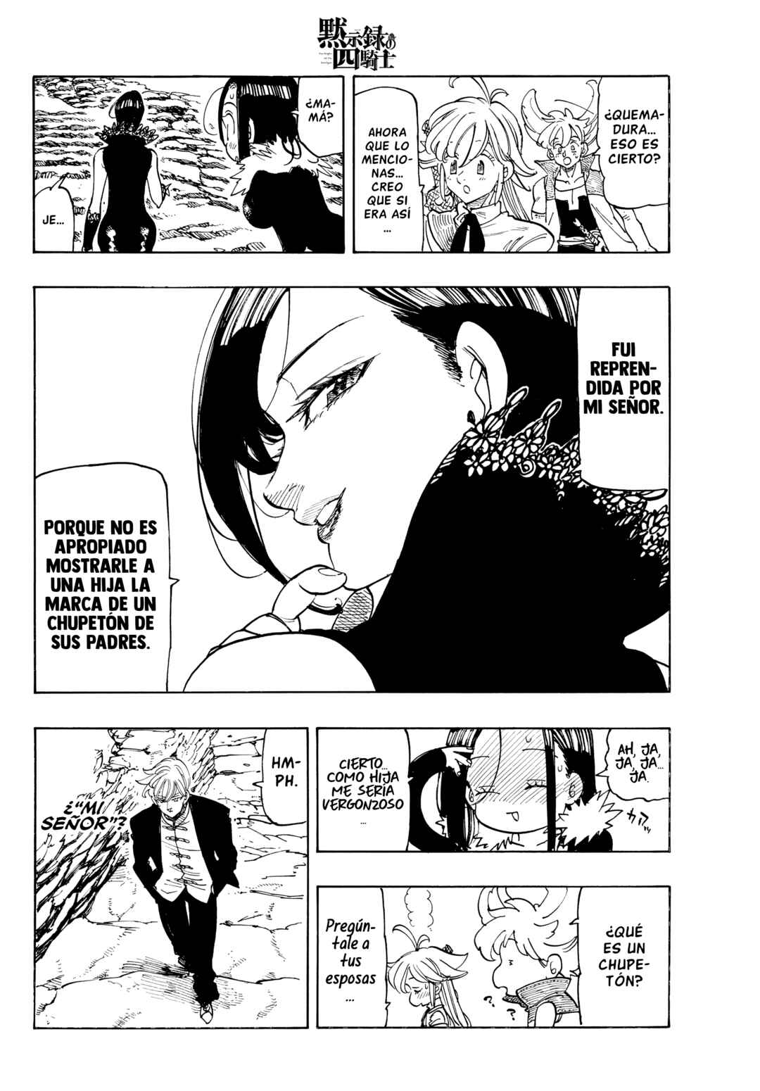 Mokushiroku no Yonkishi Chapter 238 - Page 4