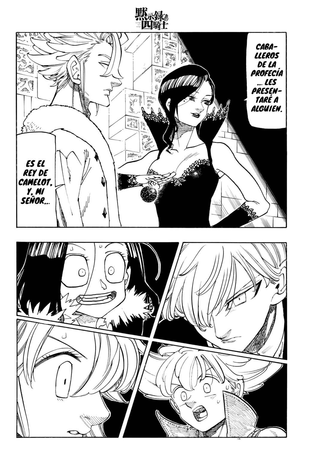 Mokushiroku no Yonkishi Chapter 238 - Page 7