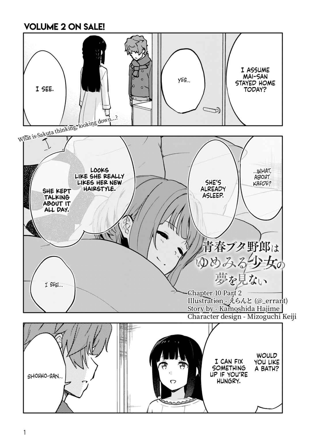 Rascal Does Not Dream of a Dreaming Girl Chapter 10.2 - Page 1