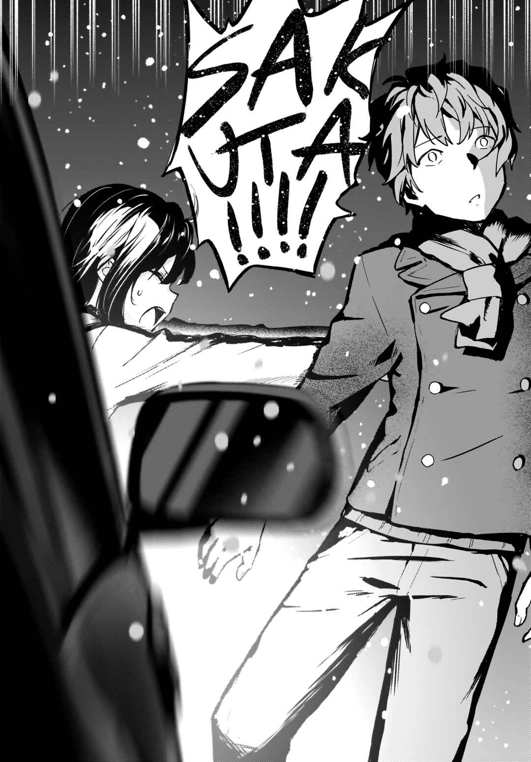 Rascal Does Not Dream of a Dreaming Girl Chapter 10.2 - Page 17
